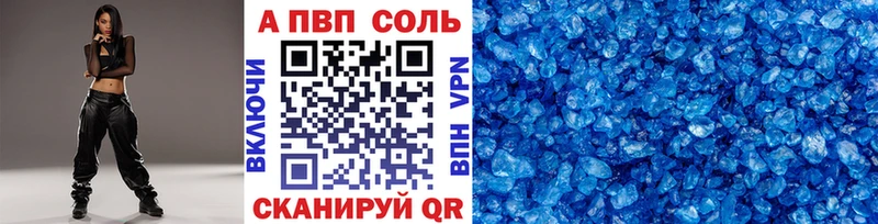 гидра ССЫЛКА  Ижевск  Alpha PVP Соль  купить  сайты 