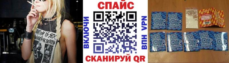 Бутират бутандиол  магазин    это официальный сайт  Ижевск 