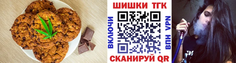 цена   Ижевск  Cannafood конопля 