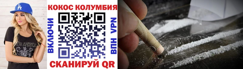 Кокаин 99%  kraken ТОР  Ижевск  купить наркотик 