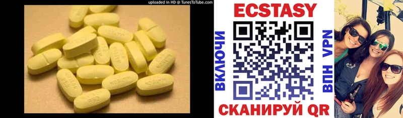 дарк нет клад  kraken ссылки  Ижевск  Экстази XTC 