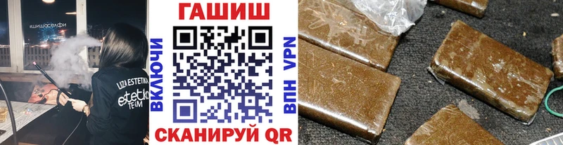 ГАШИШ индика сатива  Ижевск 