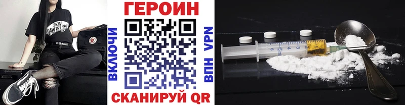 цены   Ижевск  Героин гречка 