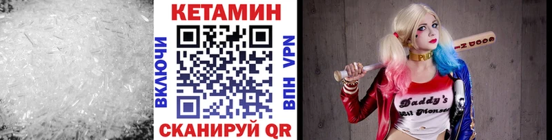 где продают   Ижевск  КЕТАМИН VHQ 