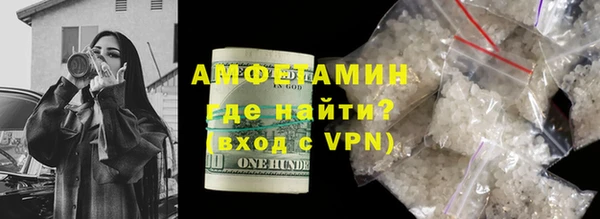 спиды Алексин