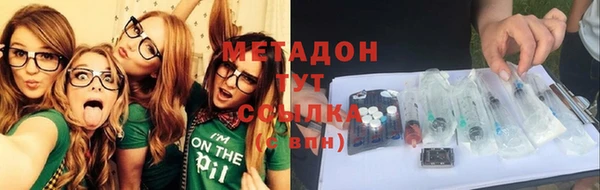 метадон Алзамай