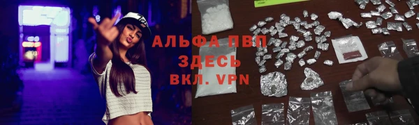 apvp Алексеевка