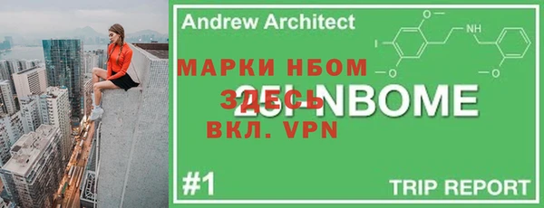 спиды Алексин