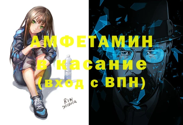 спиды Алексин
