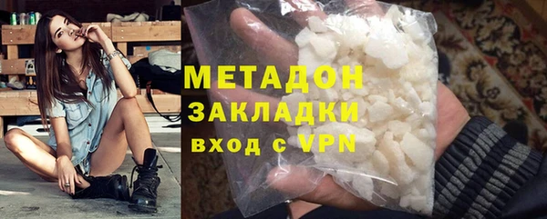 метадон Алзамай