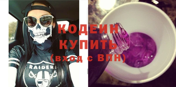 спиды Алексин