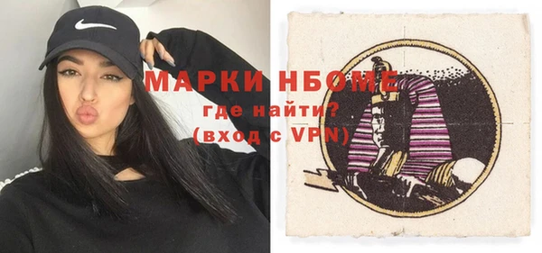 спиды Алексин