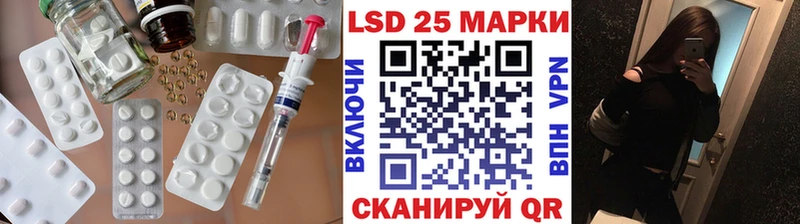 ЛСД экстази кислота  Ижевск 