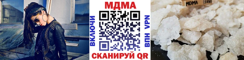 МДМА Molly  Ижевск 