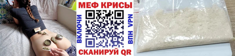где продают наркотики  Ижевск  МЕФ кристаллы 
