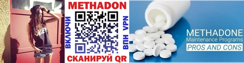 Метадон мёд  blacksprut ONION  Ижевск  где можно купить  