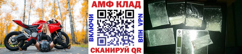 МЕТАМФЕТАМИН Декстрометамфетамин 99.9%  блэк спрут рабочий сайт  Ижевск 
