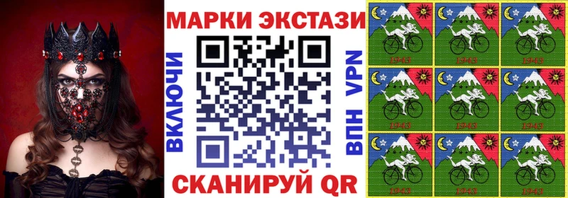 Наркотические марки 1,5мг  купить наркотики сайты  Ижевск 