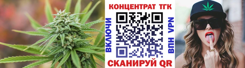 Дистиллят ТГК концентрат  Ижевск 