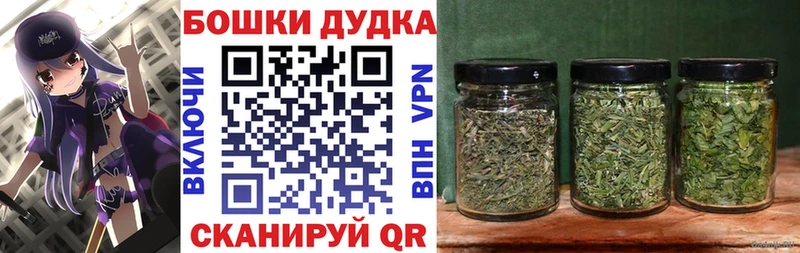 гидра   это формула  Марихуана THC 21%  Ижевск 